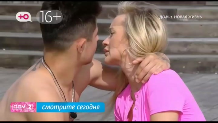 Любовь в сити