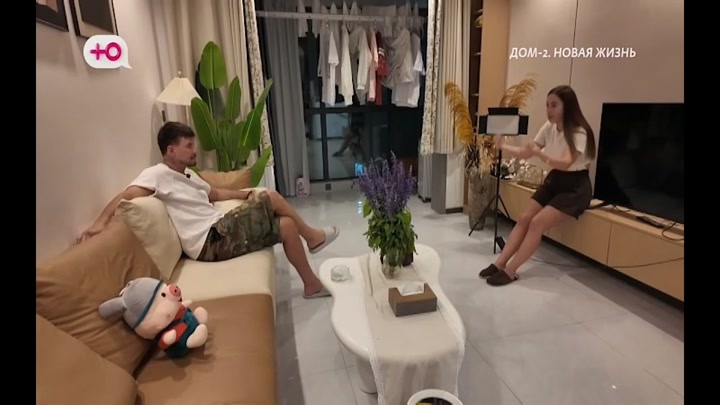 Любовь в сити