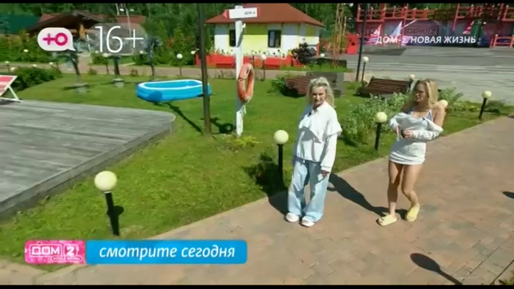 Любовь в сити