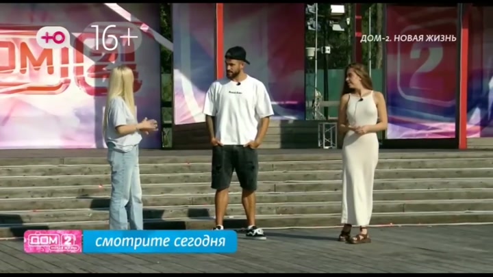 Любовь в сити