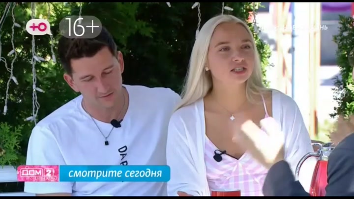 Любовь в сити