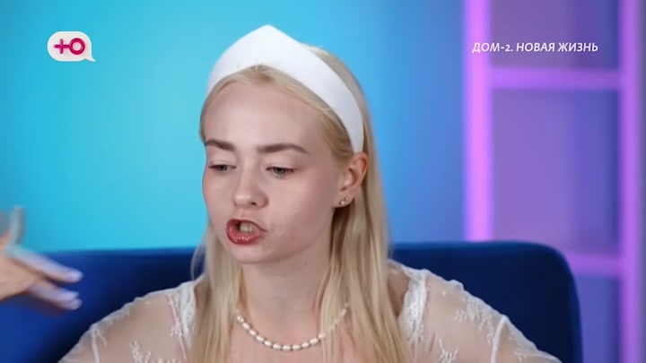 Новая любовь