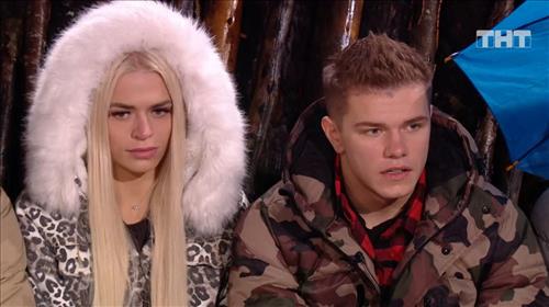 Город любви