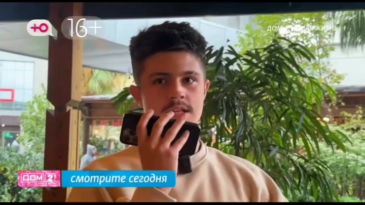 Любовь в сити