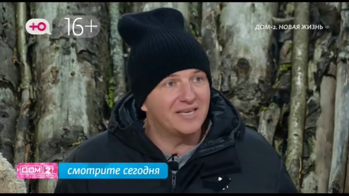 Любовь в сити