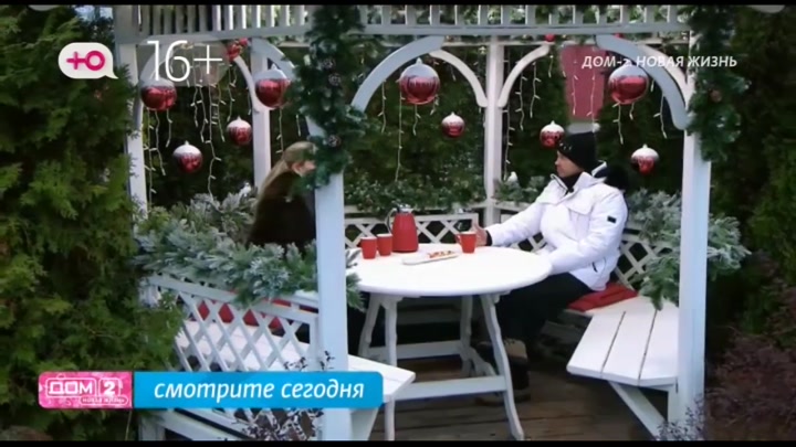 Любовь в сити