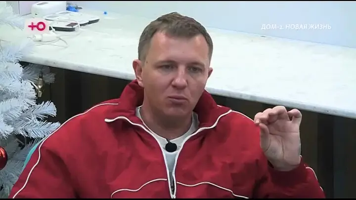 Любовь в сити