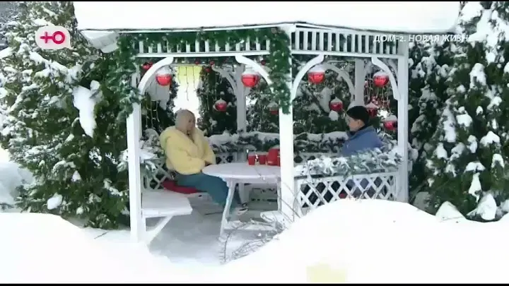 Новая любовь