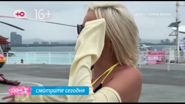 Любовь в сити