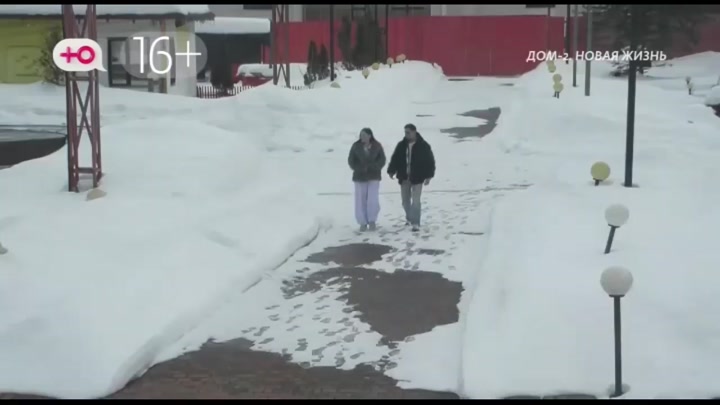 Новая любовь