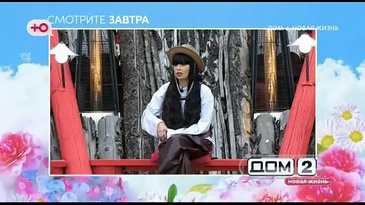 Анонс на 18.06.2025