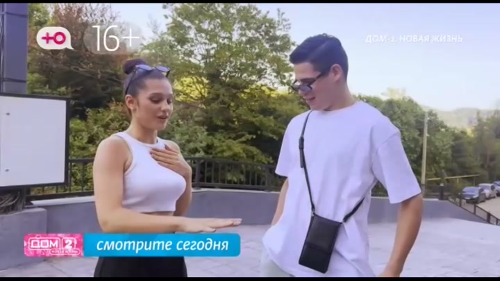 Любовь в сити