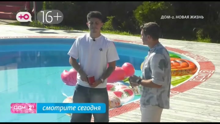 Любовь в сити