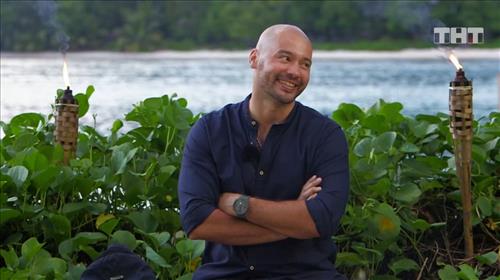 Остров Любви