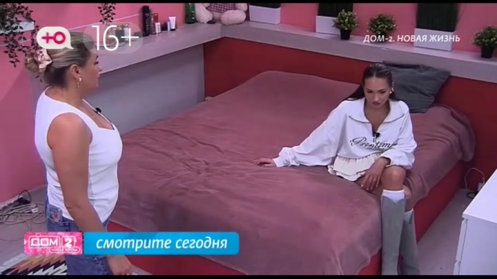 Любовь в сити
