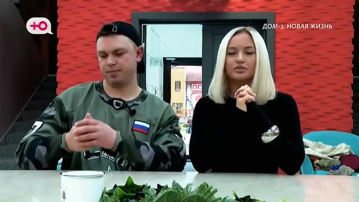 Любовь в сити