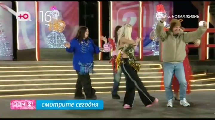 Любовь в сити