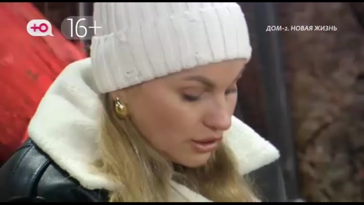 Новая любовь