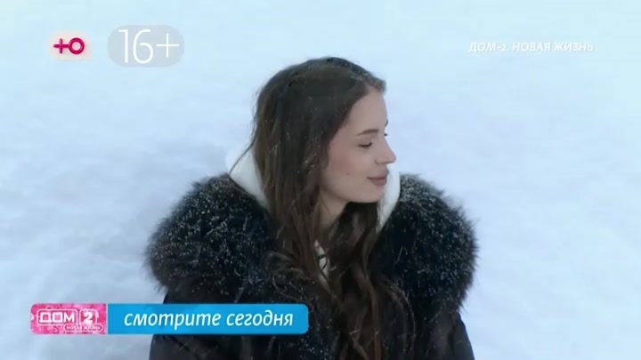 Любовь в сити