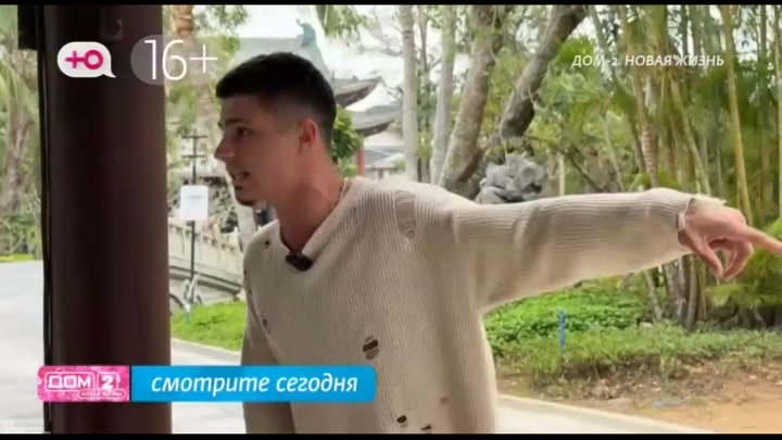 Любовь в сити