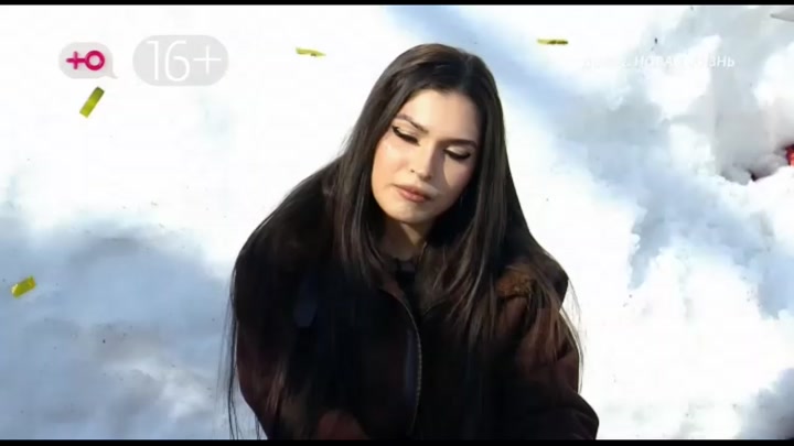 Новая любовь