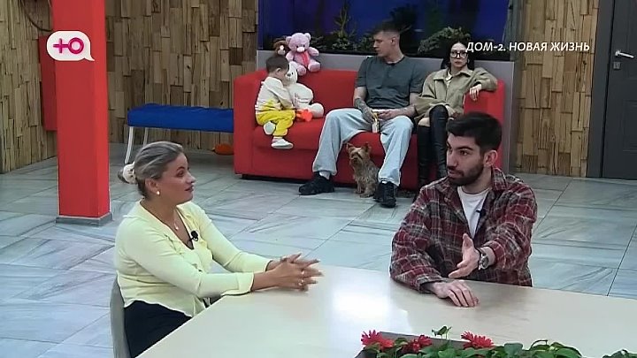 Новая любовь