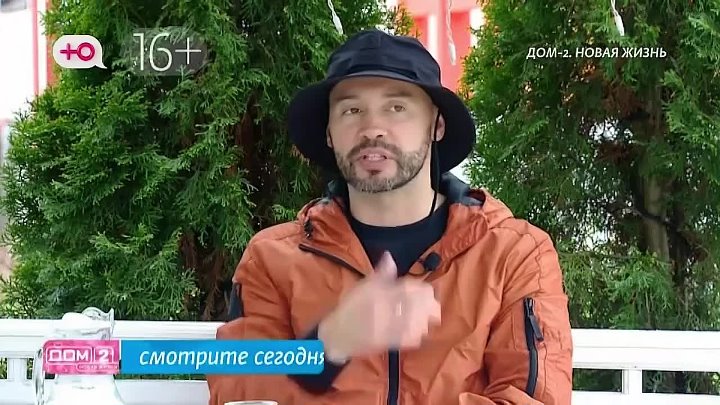 Любовь в сити