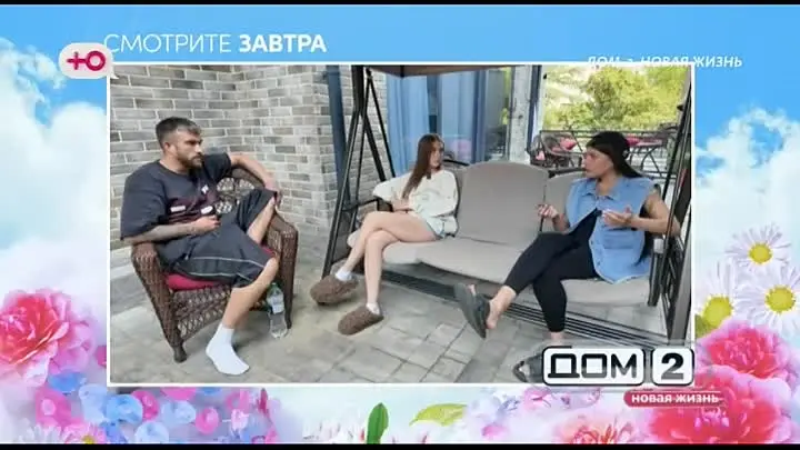 Анонс на 19.06.2025