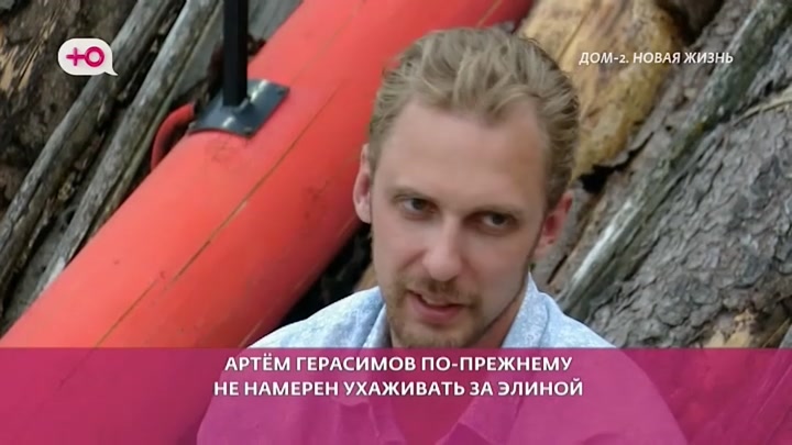 После заката