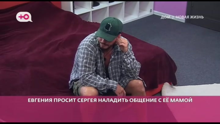 Новая любовь