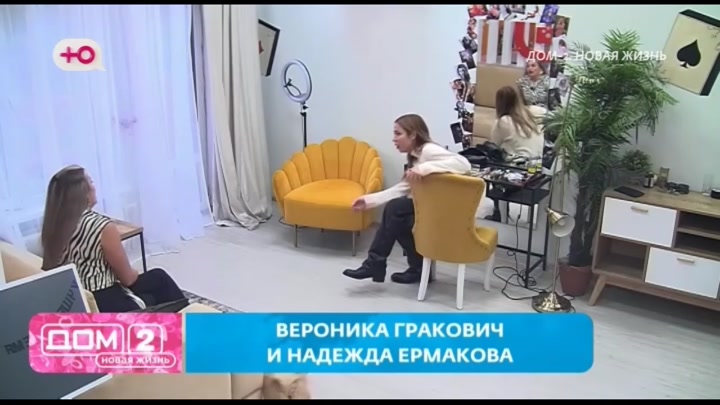 Любовь в сити