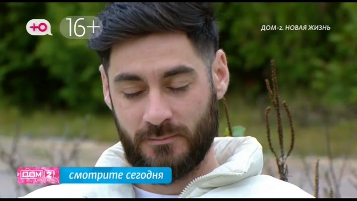 Любовь в сити