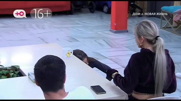 Новая любовь