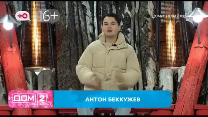 После заката