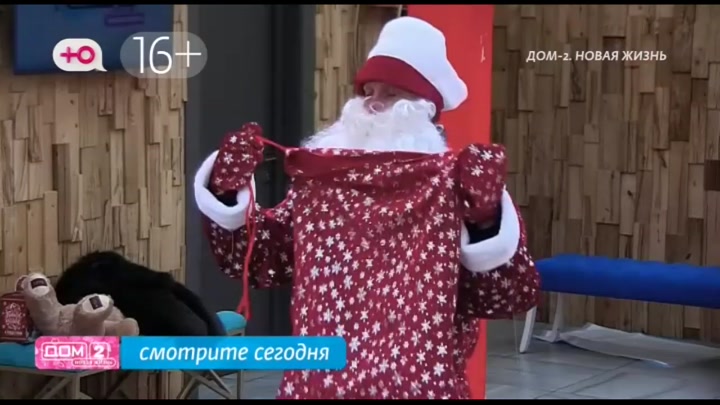 Любовь в сити