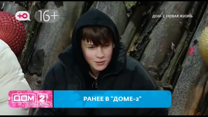 Новая любовь