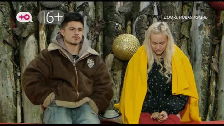 После заката