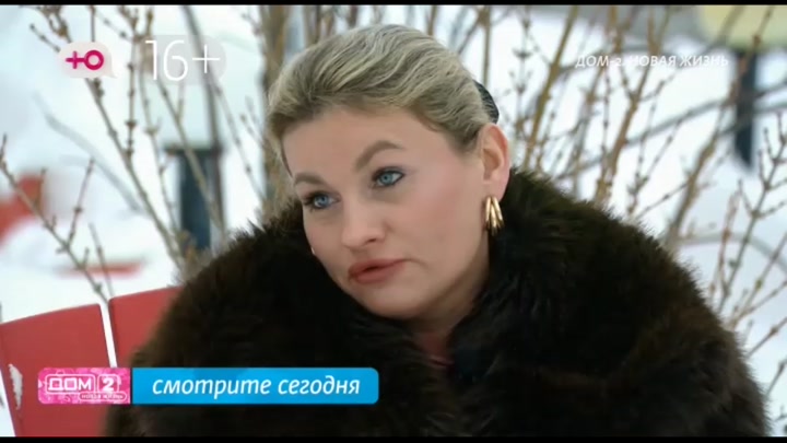 Любовь в сити