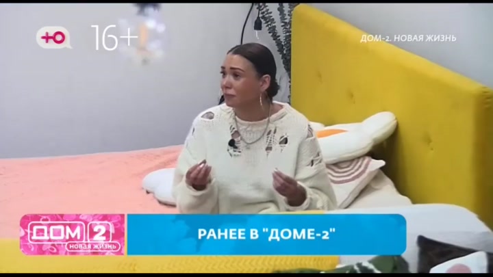 Новая любовь