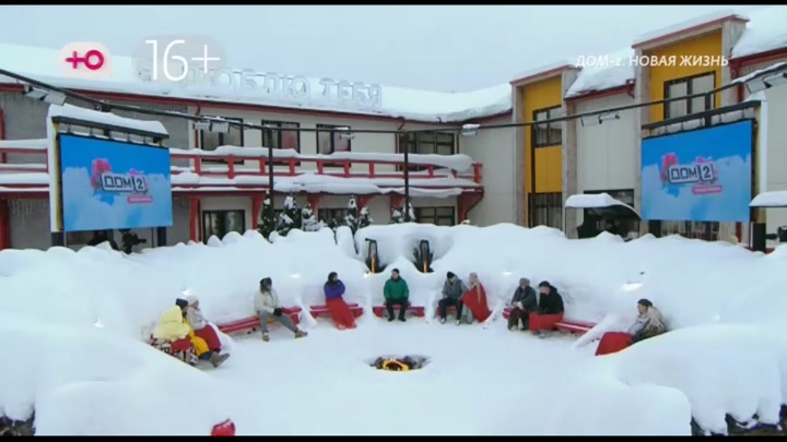 Новая любовь