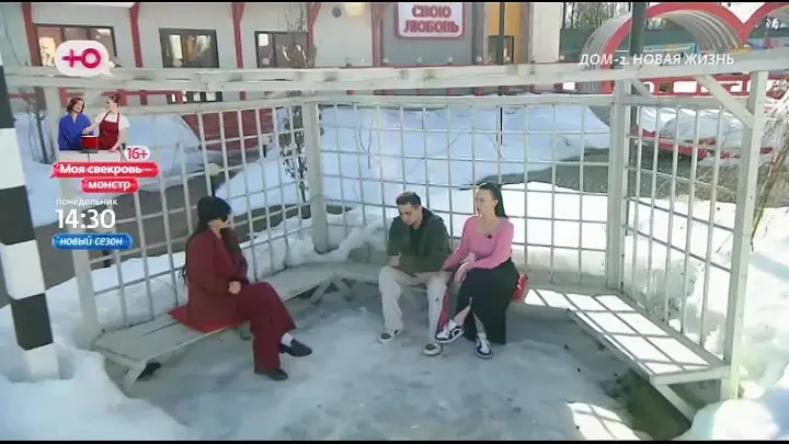 Любовь в сити