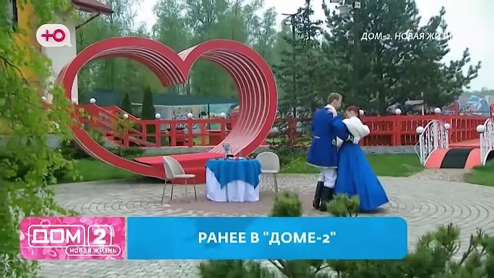 Любовь в сити