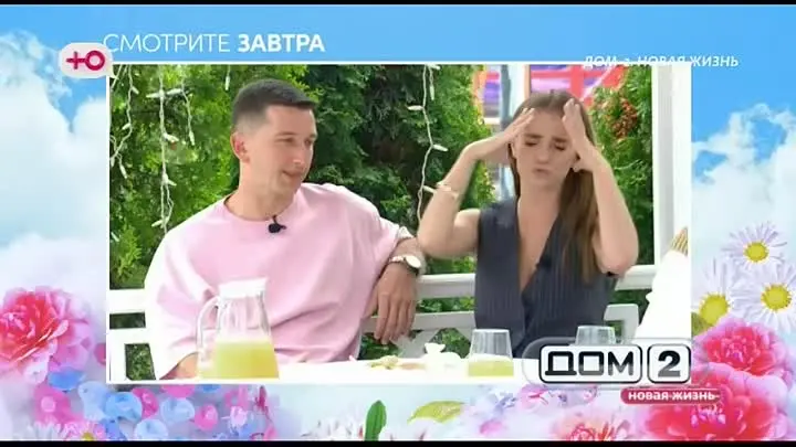 Анонс на 20.06.2025