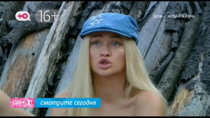 Любовь в сити