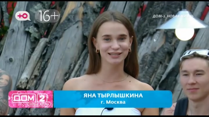 После заката