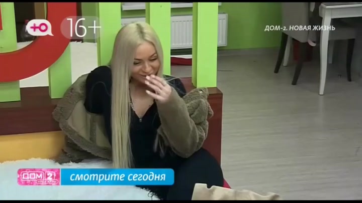 Любовь в сити