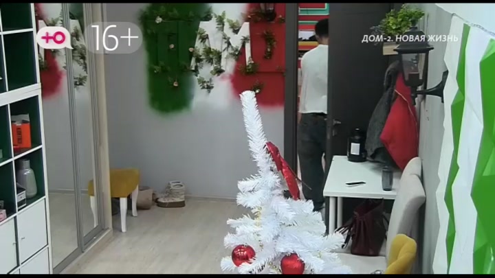 Новая любовь