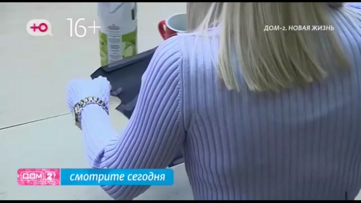 Любовь в сити