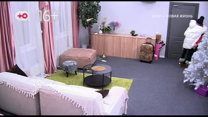 Новая любовь