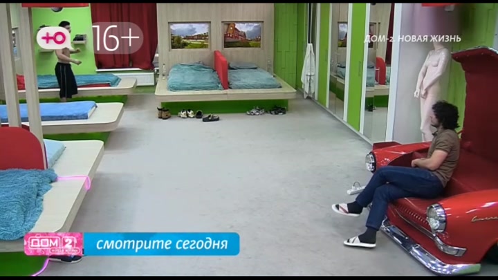 Любовь в сити